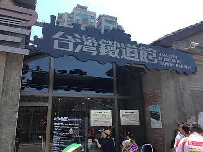 hamasen museum of taiwan railway kaohsiung