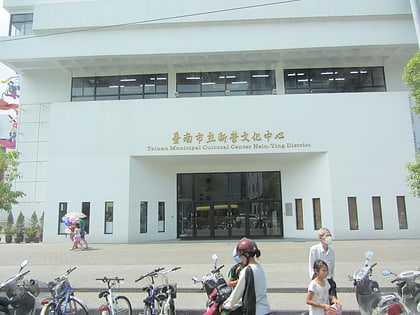 Xinying Cultural Center