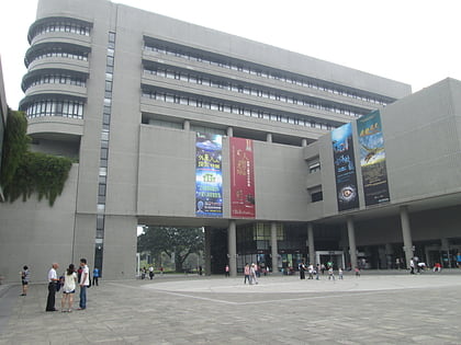 National Museum of Natural Science