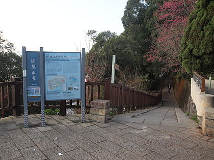 Hanbi Trail
