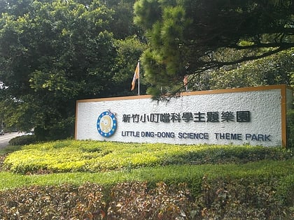 little ding dong science theme park hsinchu