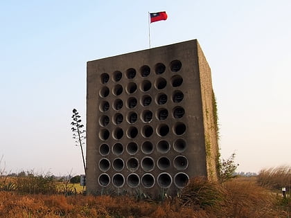 Beishan Broadcasting Wall