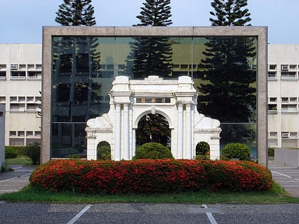 Narodowy Uniwersytet Tsing Hua