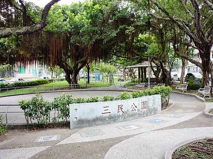 sanmin park nouveau taipei