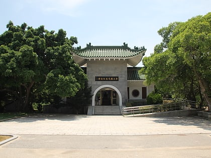 yu da wei xian sheng memorial museum