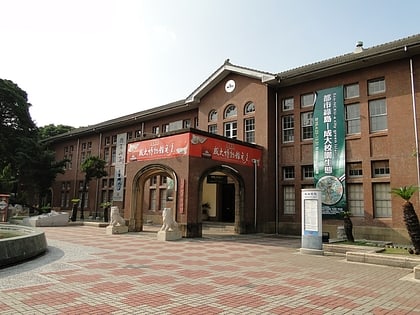 national cheng kung university museum tainan