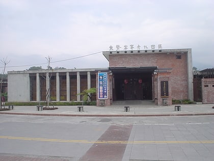 dongshih hakka cultural park