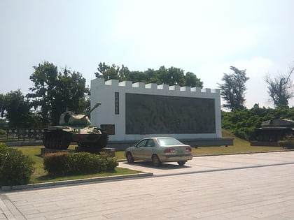 Kinmen Peace Memorial Park