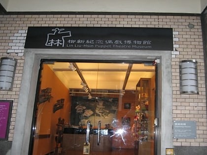 taiyuan asian puppet theatre museum nowe tajpej