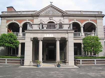 Chen Jhong-he Memorial Hall