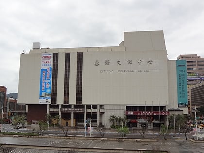 keelung cultural center