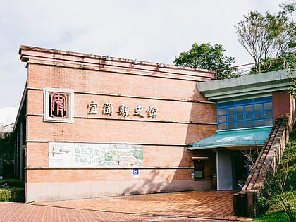 institute of yilan county history