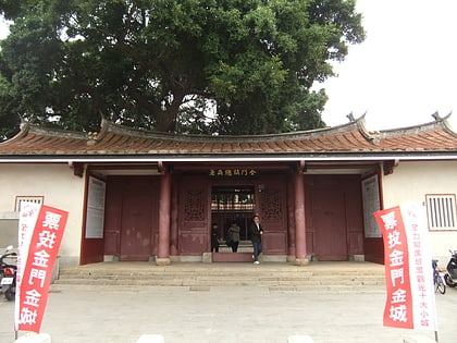 kinmen military headquarters of the qing dynasty