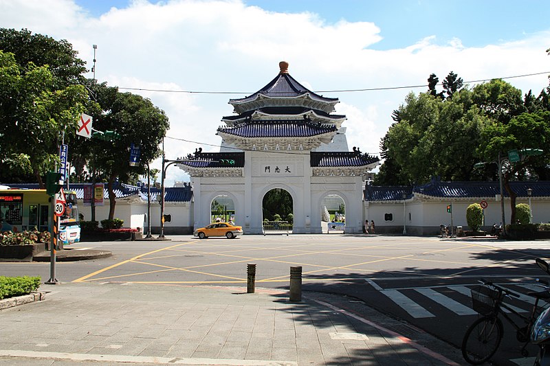 Salón Conmemorativo de Chiang Kai-shek