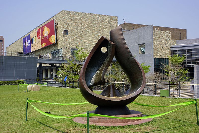 Musée national des beaux-arts de Taïwan