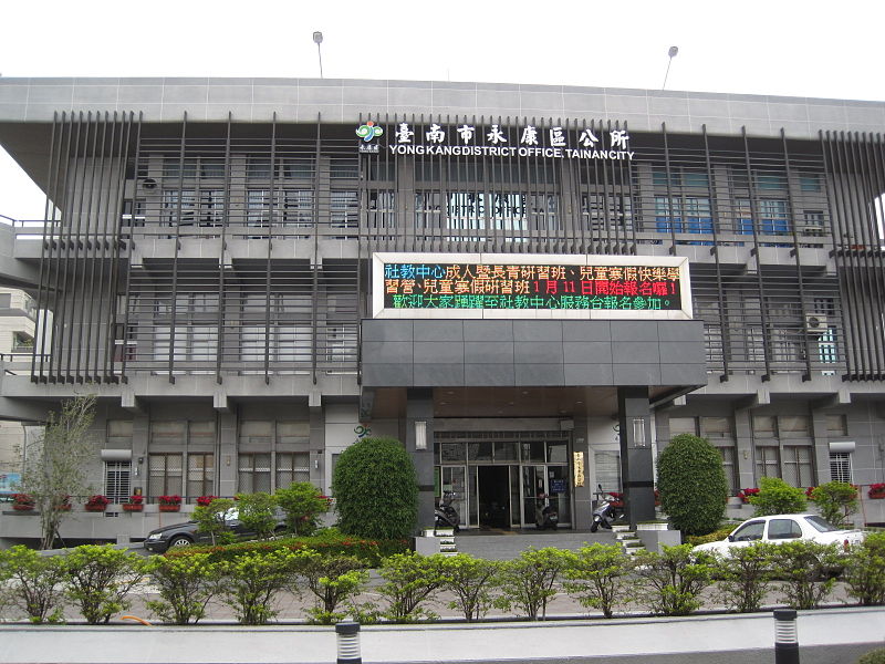 District de Yongkang