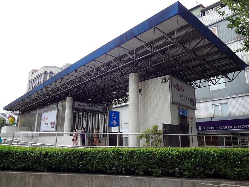 Zhongshan Metro Mall