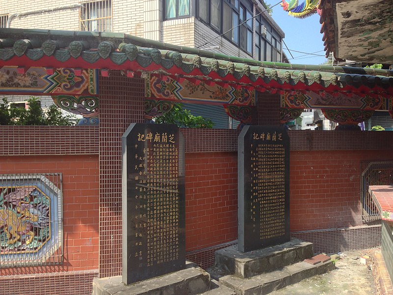 Shilin Shennong Temple