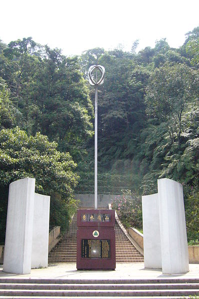 Geographic Center of Taiwan