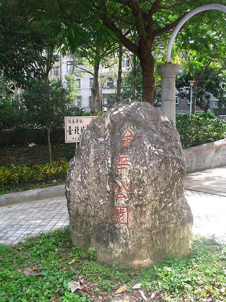 Jinhua Park