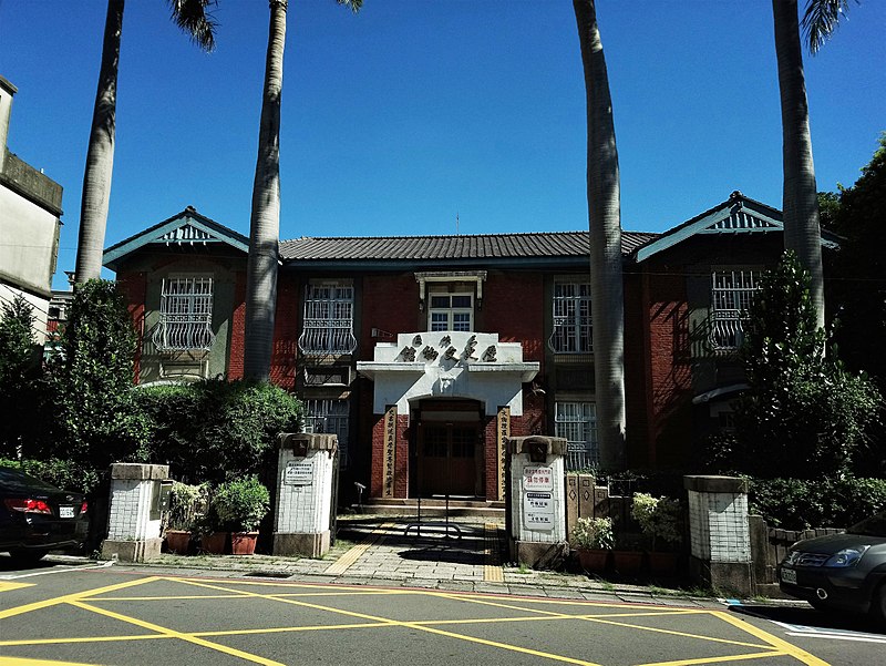 Sanxia History Museum