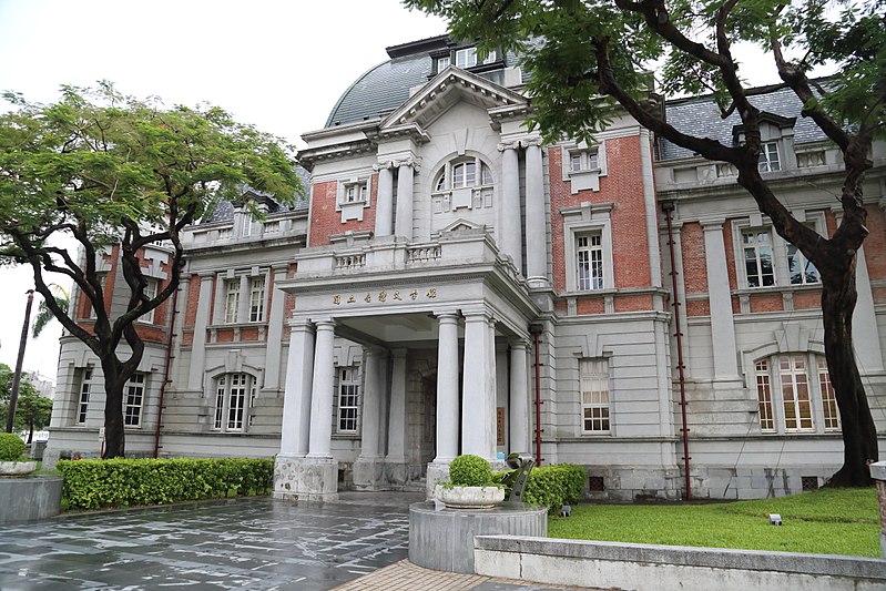 National Museum of Taiwan Literature