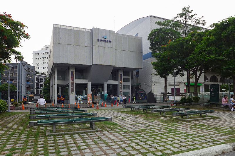 Kaohsiung Film Archive