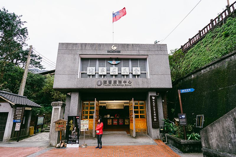 Museo del Oro de Nueva Taipéi
