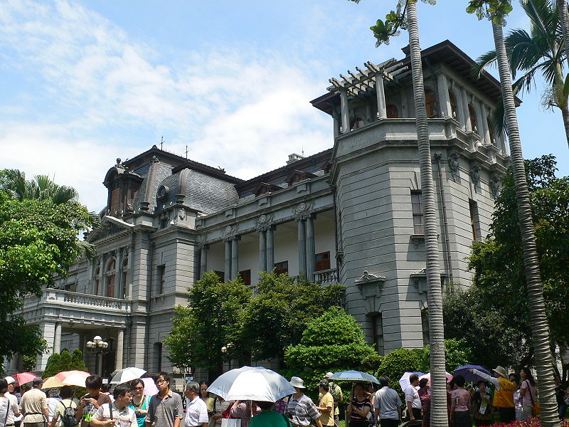 Taipei Guest House