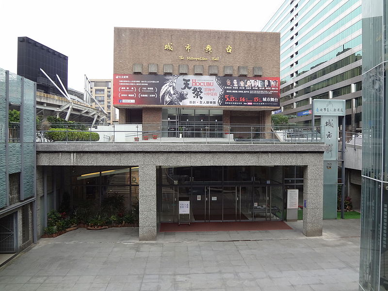 Taipei City Arts Promotion Office
