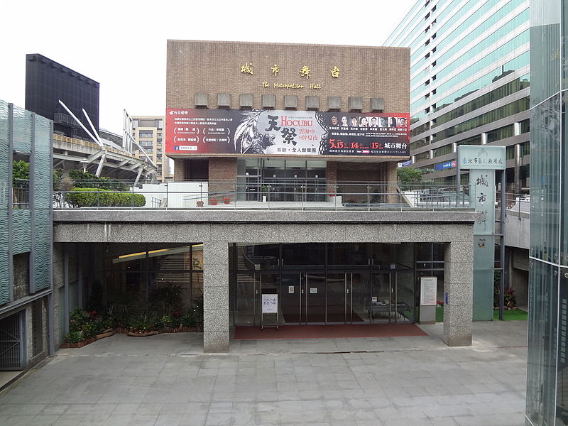 Taipei City Arts Promotion Office, Nouveau Taipei