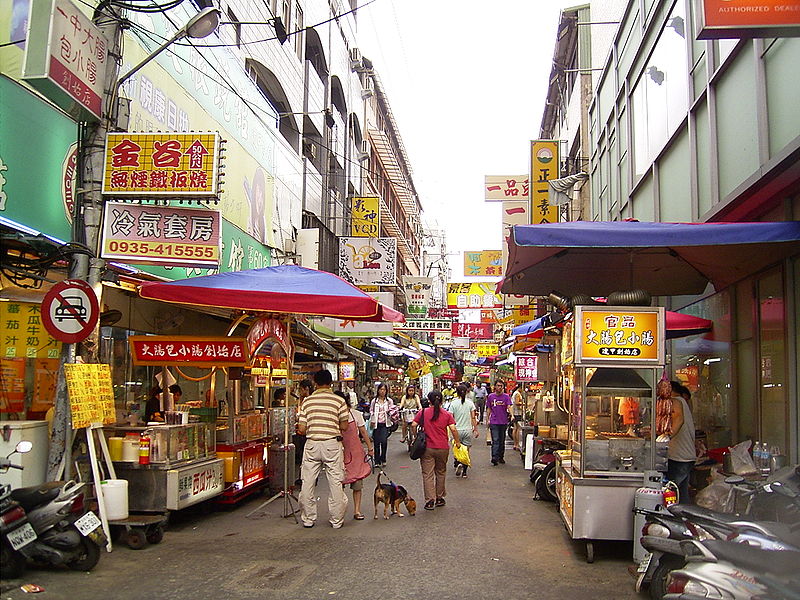 Mercado nocturno de Fengjia