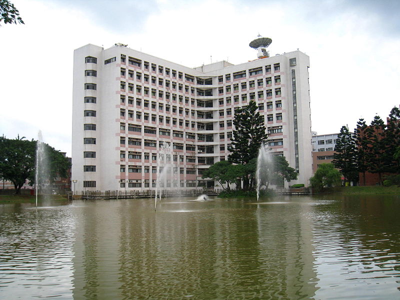 Université nationale centrale