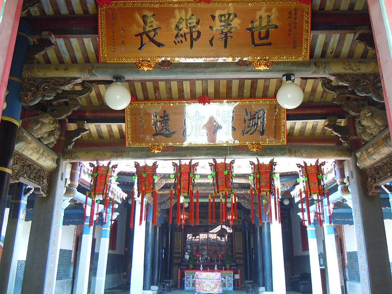 Zhang Liao Family Temple