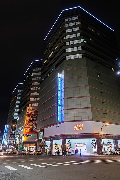 Chungyo Department Store