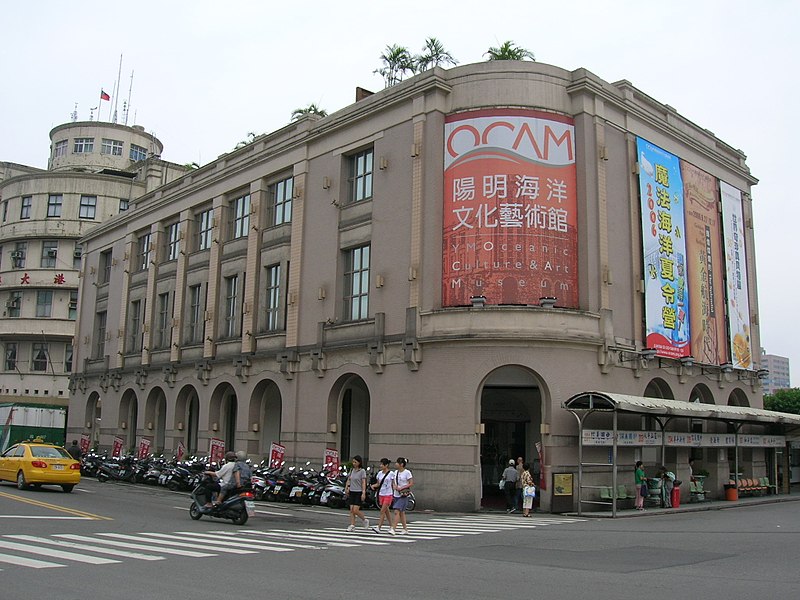 YM Oceanic Culture and Art Museum
