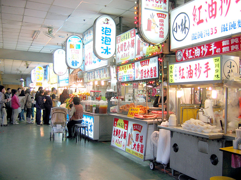 Marché de nuit de Shilin