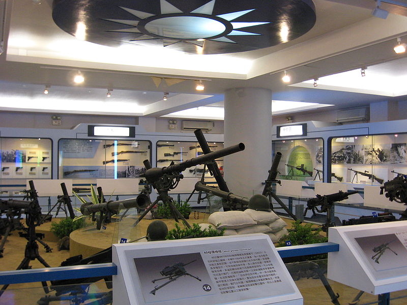 Republic of China Armed Forces Museum