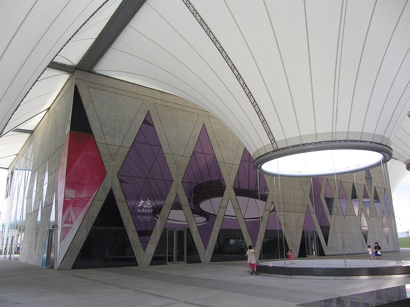 Dadong Arts Center
