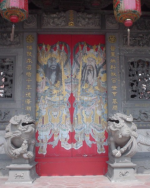 Lin Family Ancestral Shrine