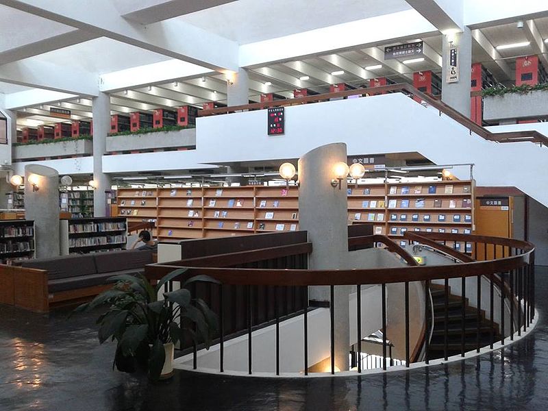 Chung Yuan Christian University Chang Ching Yu Memorial Library