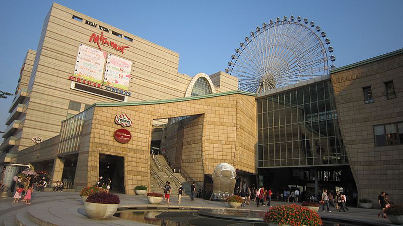 Miramar Entertainment Park