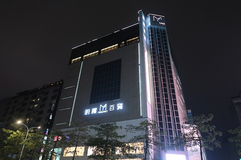 Ming Yao Department Store