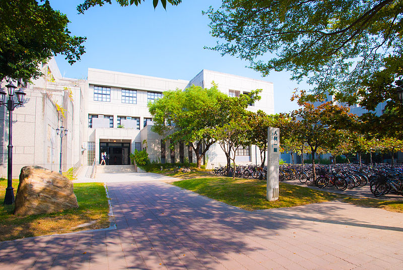 National Yunlin University of Science and Technology