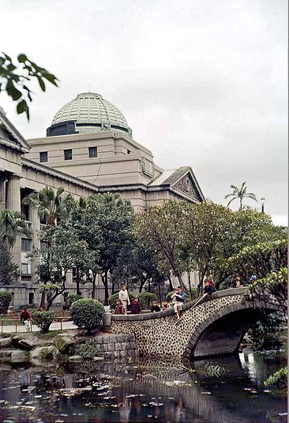 Musée national de Taïwan