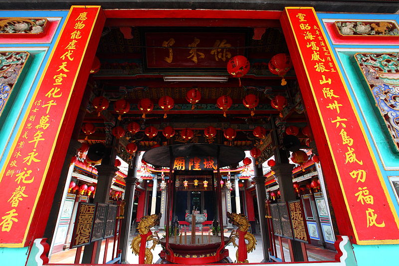 Magong Chenghuang Temple