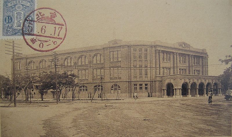 Taipei Post Office