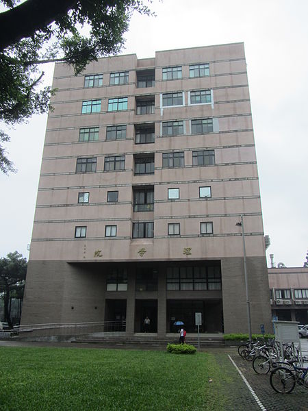 Université nationale centrale