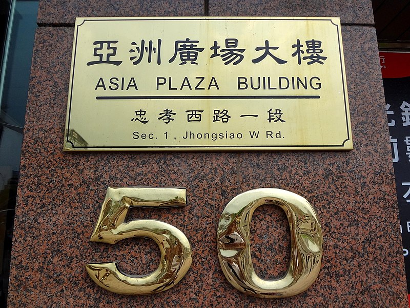 Asia Plaza Building