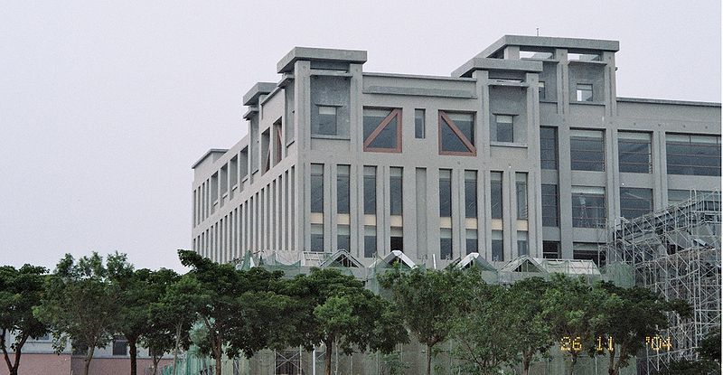 National Chi Nan University